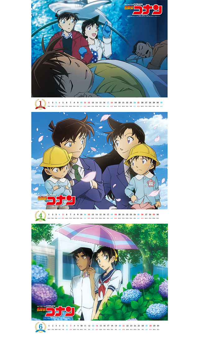 「名探偵コナン 2026カレンダー」TVアニメ連動企画！