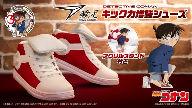 話題となった“キック力増強シューズ”が再販決定！