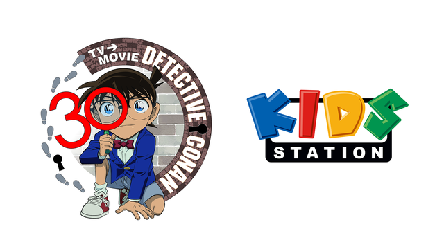 2026年のキッズステーションは毎日コナン！