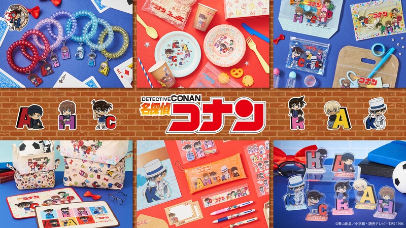 「DAISO×名探偵コナン」オリジナルグッズ発売！