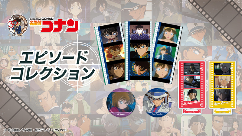 ハンズフェア2026にて、30周年記念場面写商品先行販売決定！