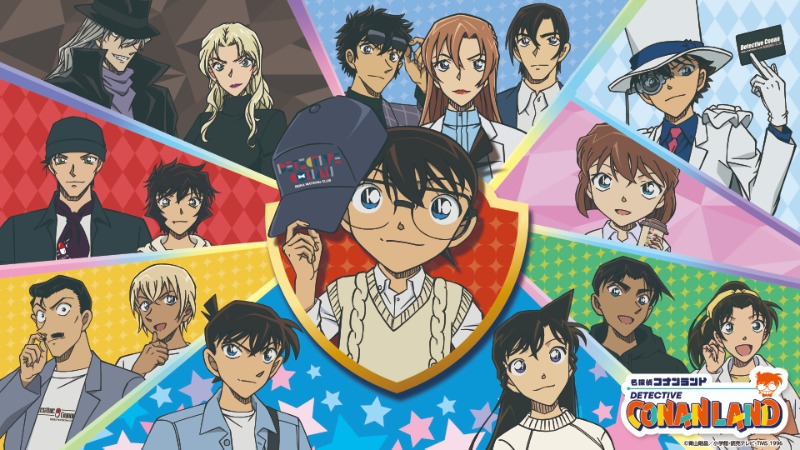 TVアニメ30周年記念『名探偵コナンランド2026』が開催決定！ 