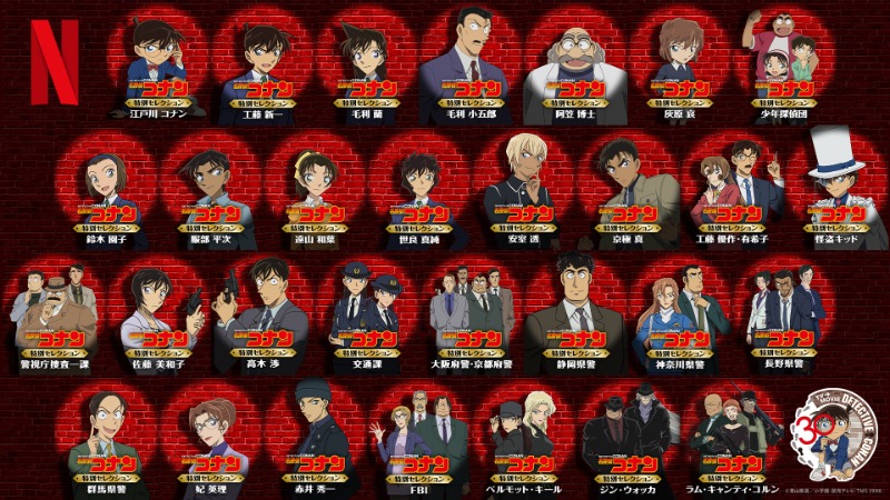 TVアニメ30周年を記念して、Netflixにて30種類のキャラクター別 特別セレクション独占配信決定！