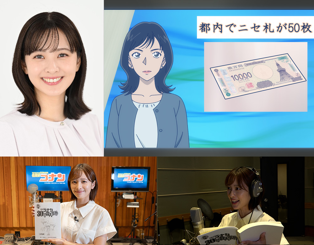 河出奈都美　NTVアナウンサー