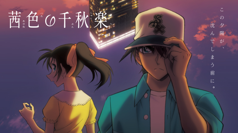 「茜色の千秋楽」3週連続放送決定！
