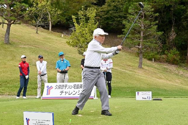 循環器病チャリティーゴルフ