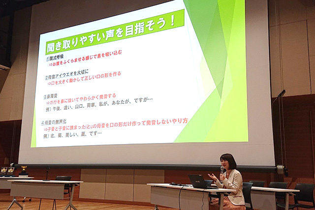 アナウンスコンテストの様子