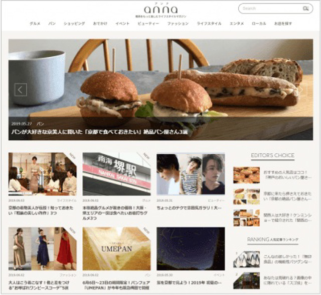 anna（アンナ）サイトイメージ