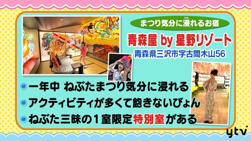 2026年6月13日放送｜放送内容｜発見!仰天!!プレミアもん!!! 土曜はダメ