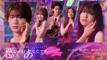 八方・陣内・方正の黄金列伝 ｜バックナンバー | 読売テレビ