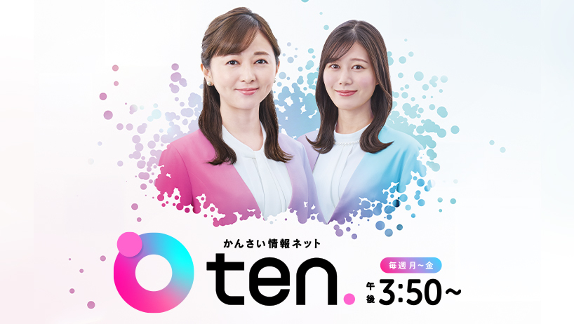 読売テレビ