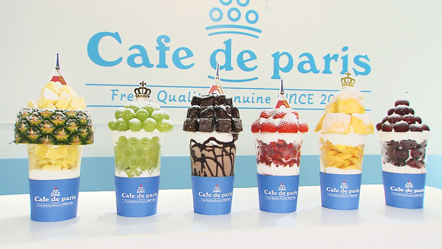  Cafe de paris ブラウニーボンボン②