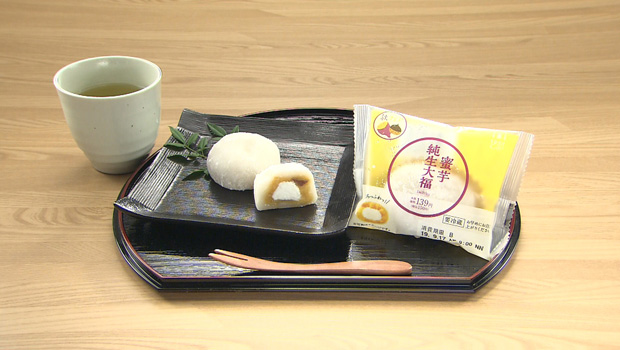 ローソン　「蜜芋純生大福」　139円（税抜）