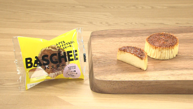ローソン　「バスチー　－バスク風チーズケーキー」　199円（税抜）