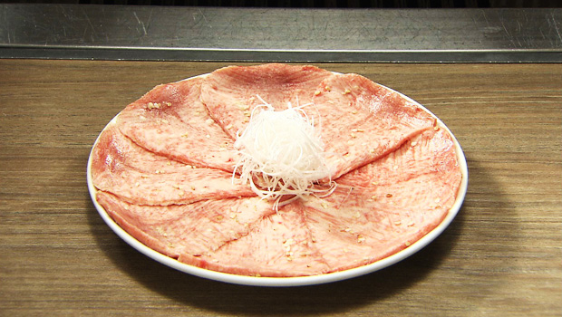 「極みのタン」①