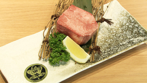 「太田牛 幻の黒タン」（2,980円）①