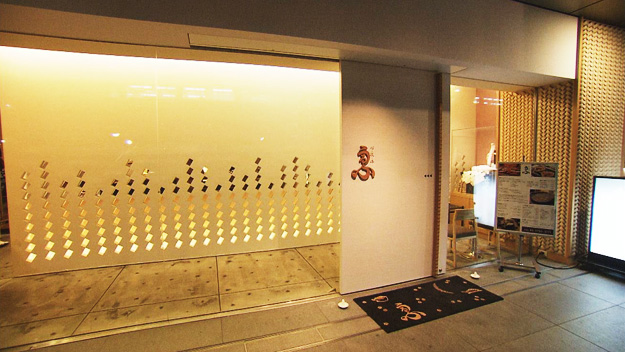 心・技・体 うるふ