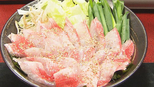 金目鯛のしゃぶしゃぶ