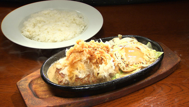 和風ハンバーグ