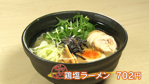 鶏塩ラーメン