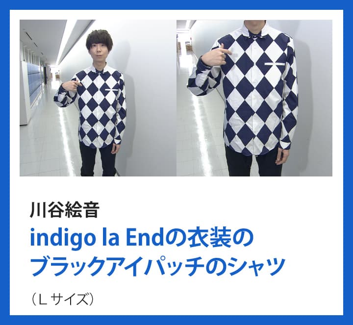 川谷絵音：indigo la Endの衣装のブラックアイパッチのシャツ（Ｌサイズ）