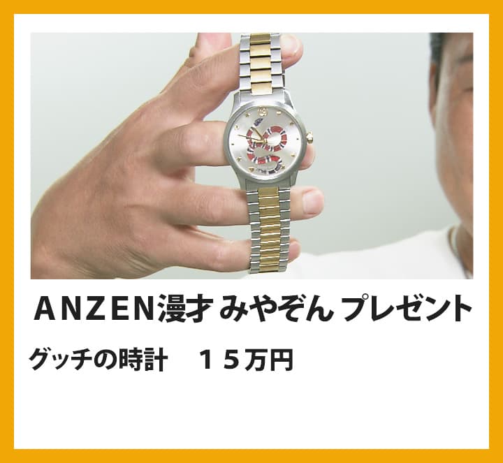 グッチの時計　１５万円：グッチの時計　１５万円