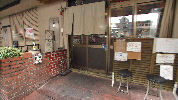 金久右衛門 本店