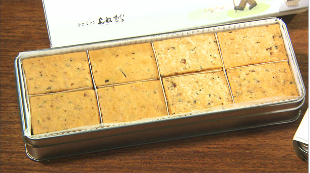 サマートリュフクッキー