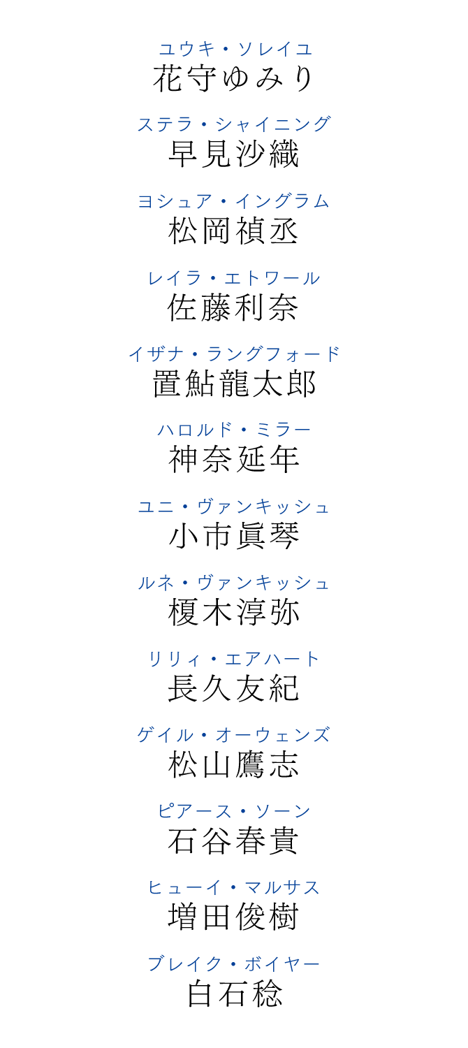 エガオノダイカ 読売テレビ