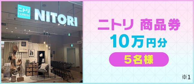 プレゼントイメージ