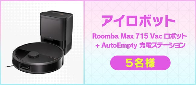 プレゼントイメージ