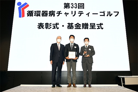 循環器病チャリティーゴルフ写真