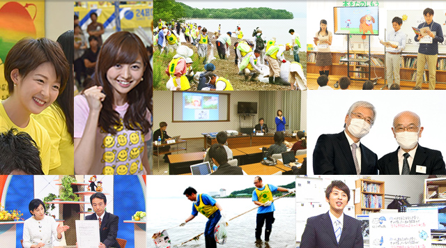 メインビジュアル