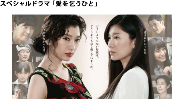 フロムYTV|読売テレビ