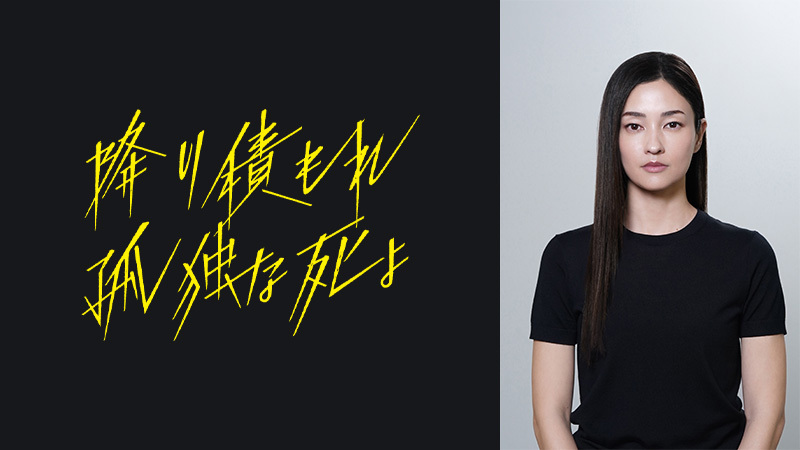 トピックスイメージ共通