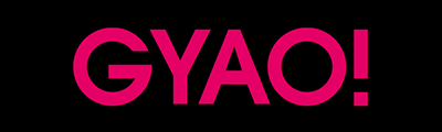 GYAO!