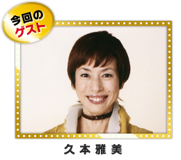 ブラックマヨネーズ