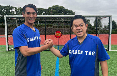 槙野智章　×　津田篤宏（ダイアン）