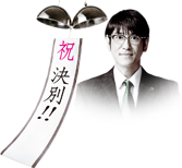 キャスト・スタッフ | 慰謝料弁護士 ～あなたの涙、お金に変えましょう