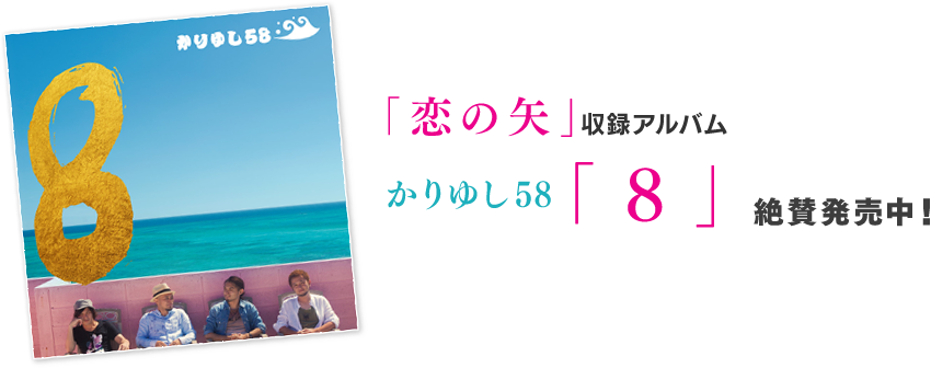 20名様にCDプレゼント