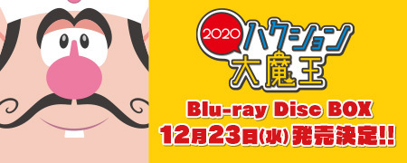 Blu-ray disk box 12月23日(水)発売決定!!