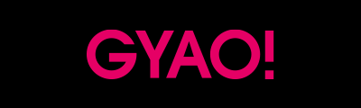 GYAO!