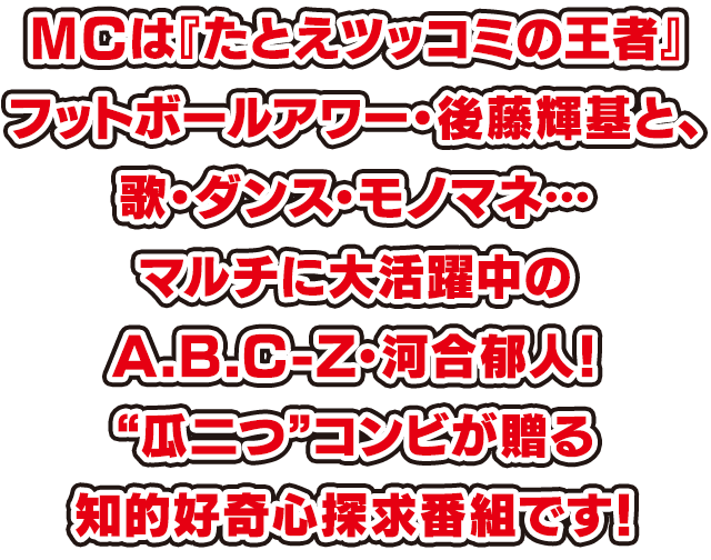 日本のことわざ【二階から目薬】。タイでは【？？にまたがり○○をとる】という⁉ファーストキスは【レモンの味】とよくたとえられるが、実際はどんな味なのか⁉【キレる】【ドン引き】【ぶりっ子】…今では当たり前の表現を発明したのはアノ有名人！