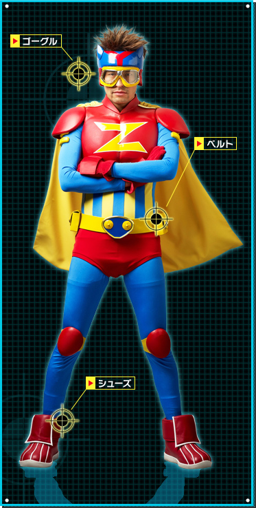 でたらめヒーロー