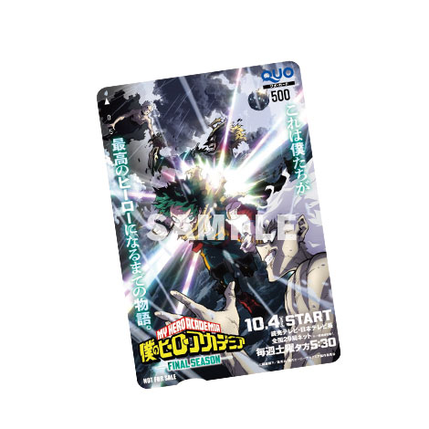 プレゼントイメージ