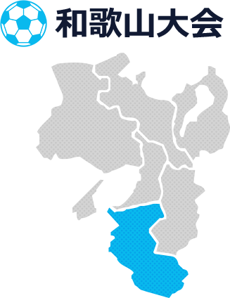 和歌山