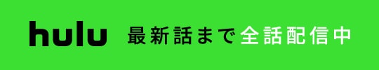 hulu