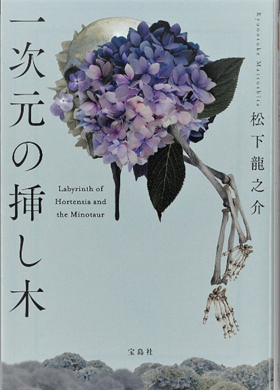 書影イメージ