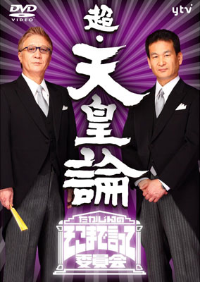 グッズイメージ