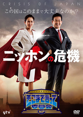 グッズイメージ